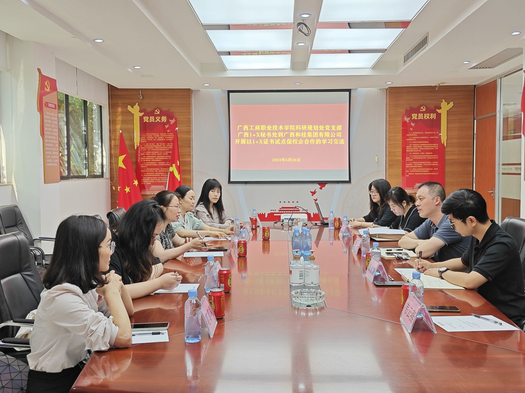 202305300952376690.jpg 202305300952376690.jpg