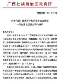 文本 AI 生成的内容可能不正确。